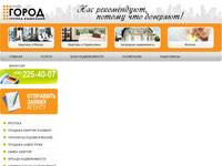 ������ ��������� �� ����� ������&nbsp;-&nbsp;www.realty-gorod.ru